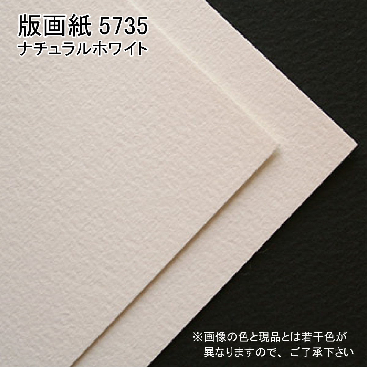  - -ne Mu re фирма гравюра на дереве бумага 5735( натуральный белый )20 листов входит B5 Orion 