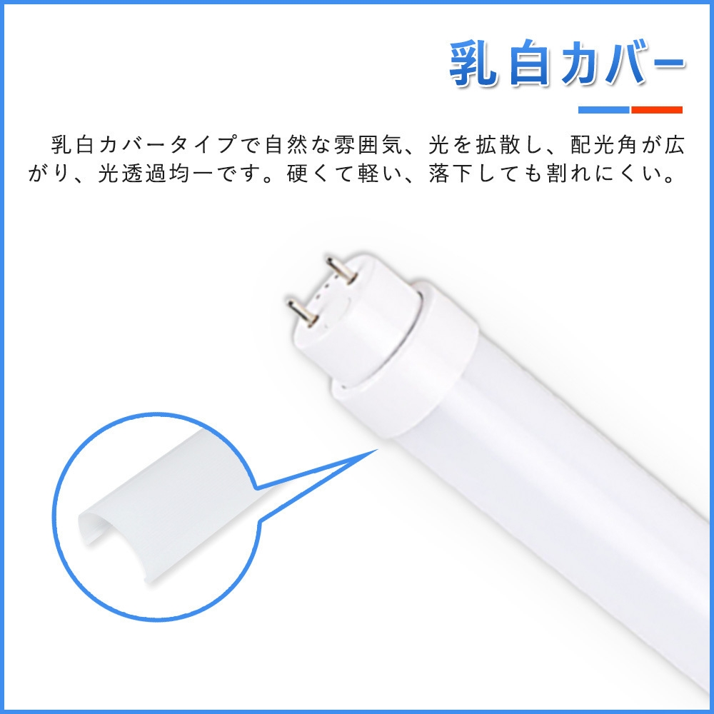 LED лампа дневного света 20W прямая труба led лампа дневного света 58cm свечение тип строительные работы не необходимо 2 год гарантия LED свет LED лампа дневного света 20w форма свечение тип прибор строительные работы не необходимо LED лампа дневного света 20W type FL20S для замены прямая труба LED лампа 