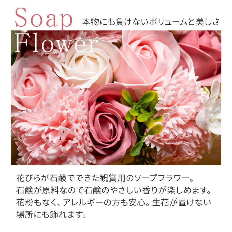  flower bouquet soap flower car bon flower gift box to leisure car bon flower stylish the same day present 