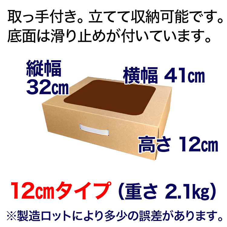  step‐ladder going up and down cardboard step 12cm slow step motion diet stepper [ Hokkaido * Tohoku * Okinawa * remote island to shipping un- possible ]