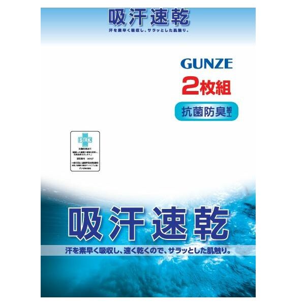 2 листов комплект Gunze джентльмен нижнее белье укороченные брюки внизу long хлеб . пот скорость . джентльмен мужской внутренний нижнее белье нижнее белье хлопок . антибактериальный дезодорация обработка 2407