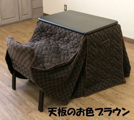  chair type kotatsu personal kotatsu futon * chair attaching 3 point set 70x50 writing desk multi table set sakabe5120519 cash on delivery un- possible 