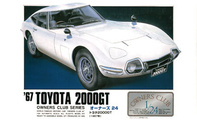 1967 トヨタ2000GT （1/24スケール オーナーズクラブ24 No.01 205013