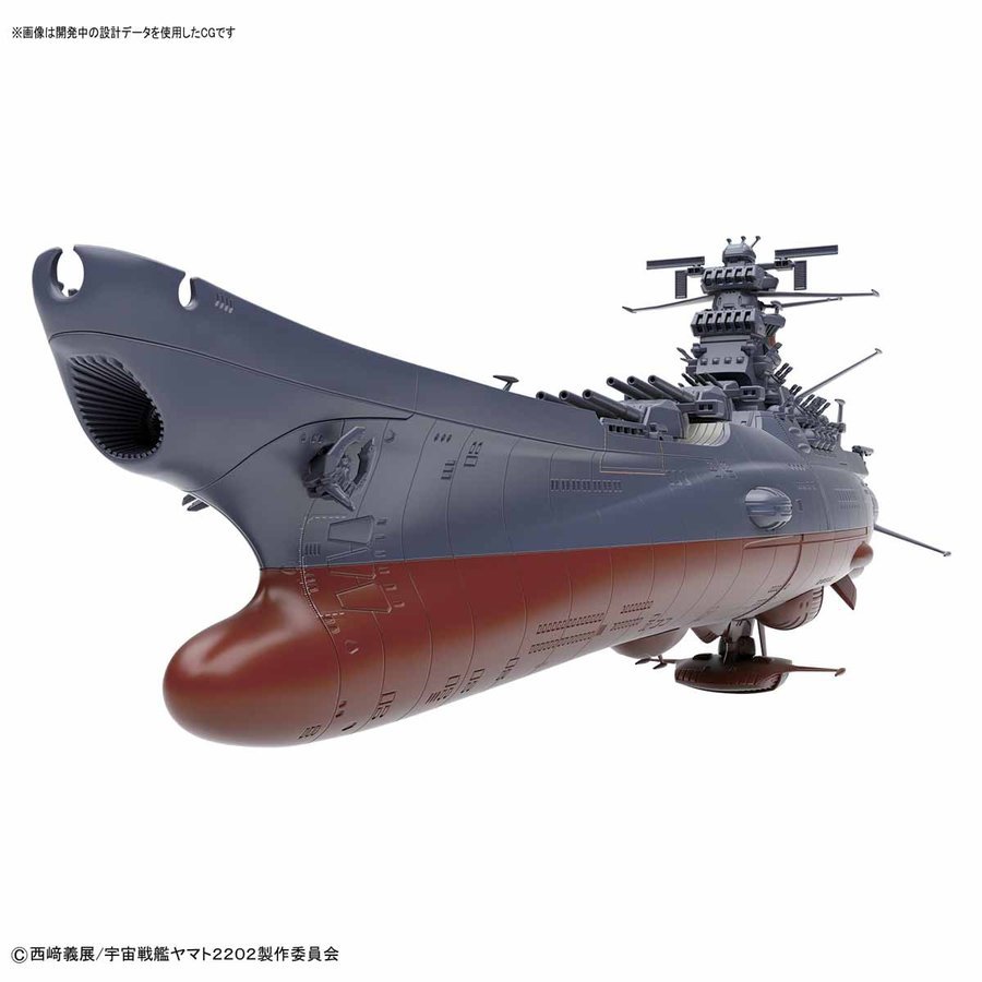 BANDAI 宇宙戦艦ヤマト 2202 （1/1000） （1/1000スケール 宇宙戦艦