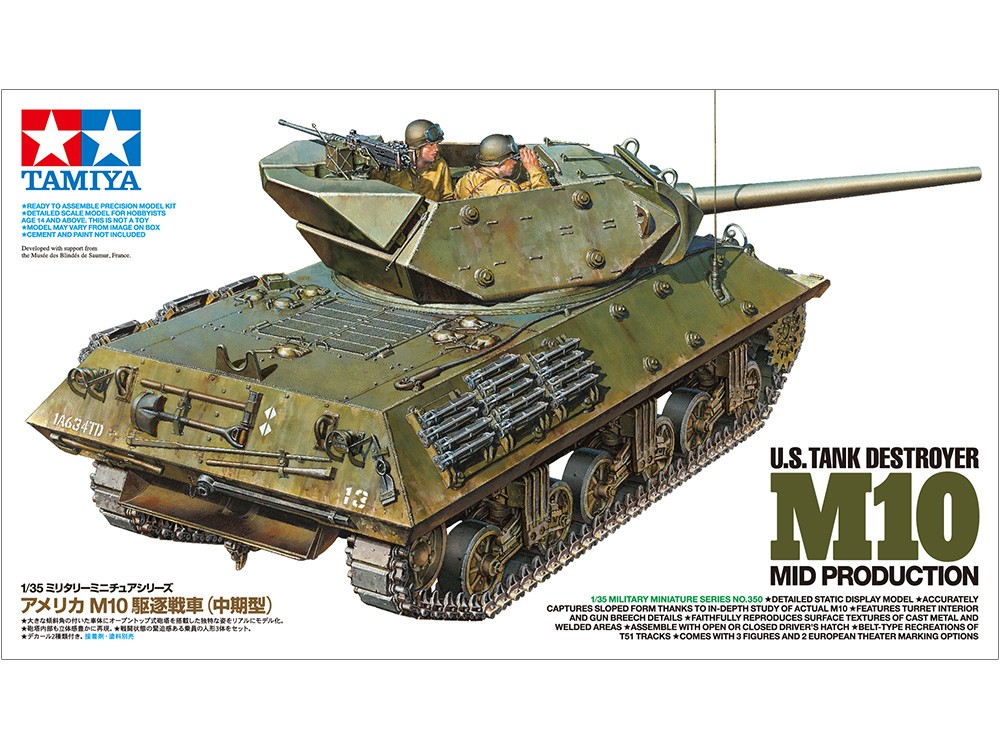 タミヤ アメリカ M10 駆逐戦車（中期型）（1/35スケール ミリタリーミニチュア No.350 35350） ミリタリー模型の商品画像