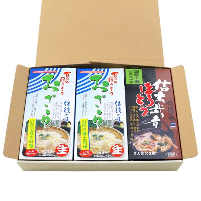  houtou Yamanashi prefecture . present ground gourmet wata color summer. houtou assortment Shingen . person houtou ... limited time Bon Festival gift gift (5 month on . about .. shipping beginning expectation )