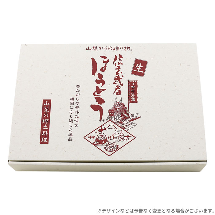  houtou Yamanashi prefecture . present ground gourmet wata color summer. houtou assortment Shingen . person houtou ... limited time Bon Festival gift gift (5 month on . about .. shipping beginning expectation )