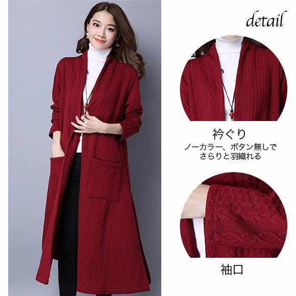  lady's coat long coat cut and sewn cable pattern long sleeve dy2728