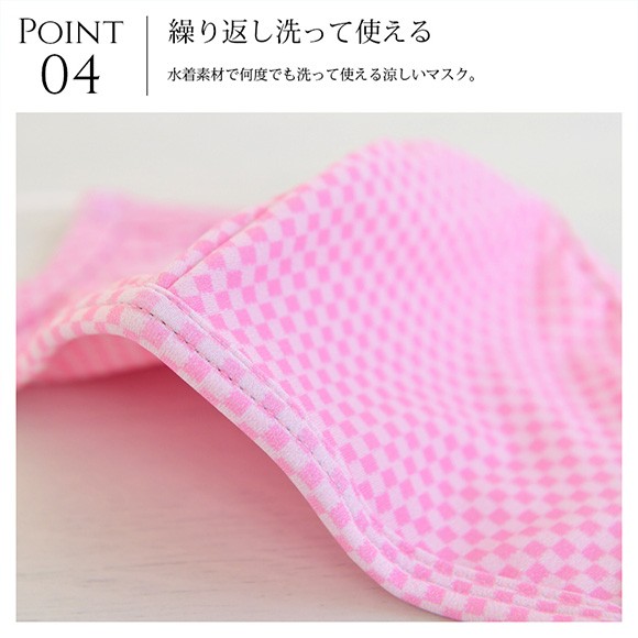  mask 2 pieces set cold sensation mask for summer swimsuit cloth UPF50+ repetition ... nose wire 3D solid cord adjustment with function mask2871