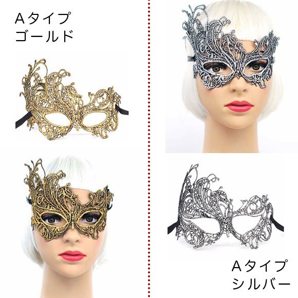  mask lady's fancy dress cosplay goods mask Venetian mask dance mask change equipment men's Kids Halloween halloween mj2645