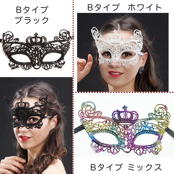  mask lady's fancy dress cosplay goods mask Venetian mask dance mask change equipment men's Kids Halloween halloween mj2645