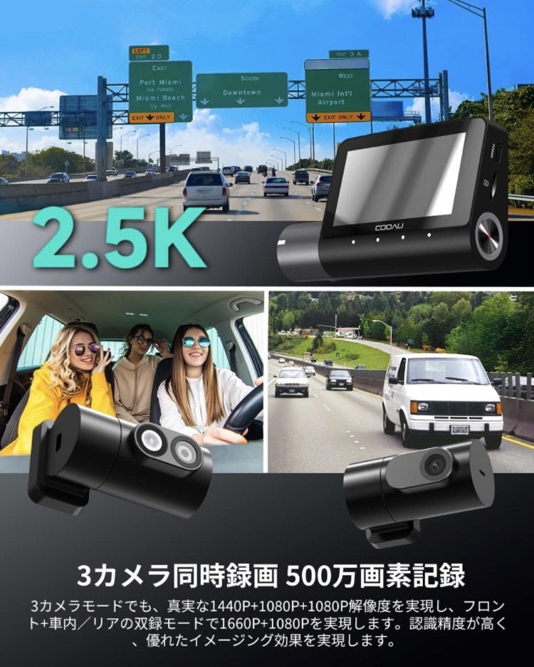 [3 camera all direction video recording & the smallest light night vision ] drive recorder 500 ten thousand pixels rom and rear (before and after) camera 24 hour parking monitoring time laps video recording 2.5K