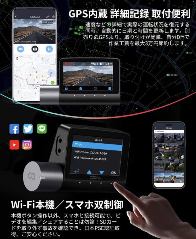 [3 camera all direction video recording & the smallest light night vision ] drive recorder 500 ten thousand pixels rom and rear (before and after) camera 24 hour parking monitoring time laps video recording 2.5K