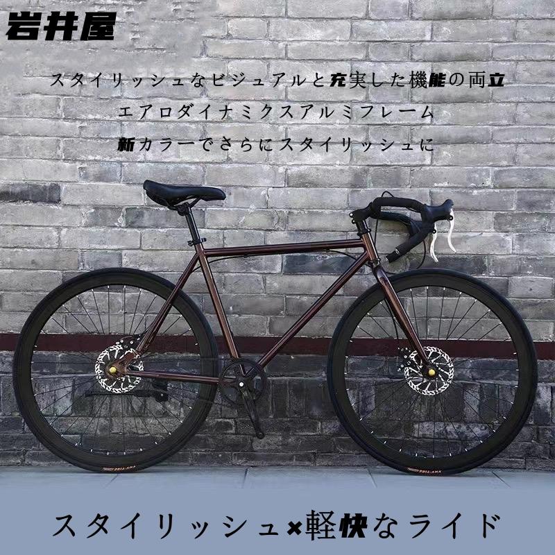  road bike 24 -inch 26 -inch bicycle beginner present light weight popular recommendation street riding commuting going to school cheap free shipping 