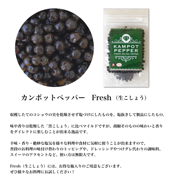  line row. is possible consultation place . introduction! can pot pepper raw ..(Fresh* fresh ) 40g 1 sack .. packet free shipping [ sun fresh black . diamond raw bead koshou]