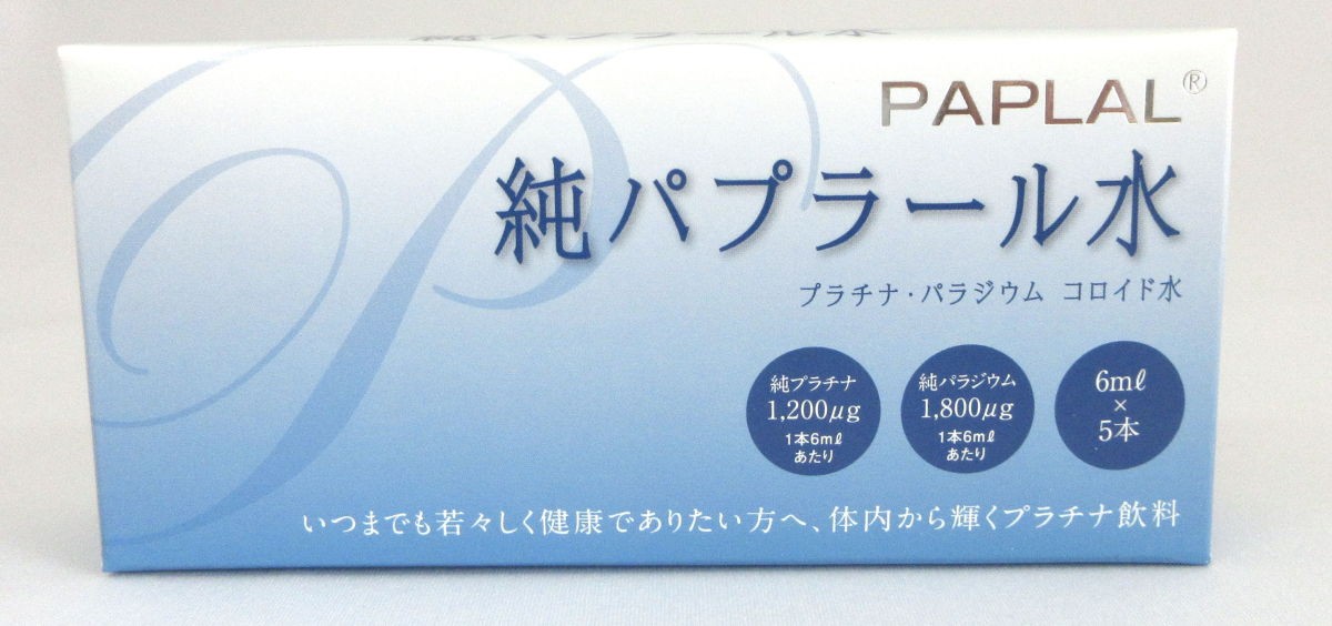  original pa puller ru water (6ml×5 pcs insertion .)