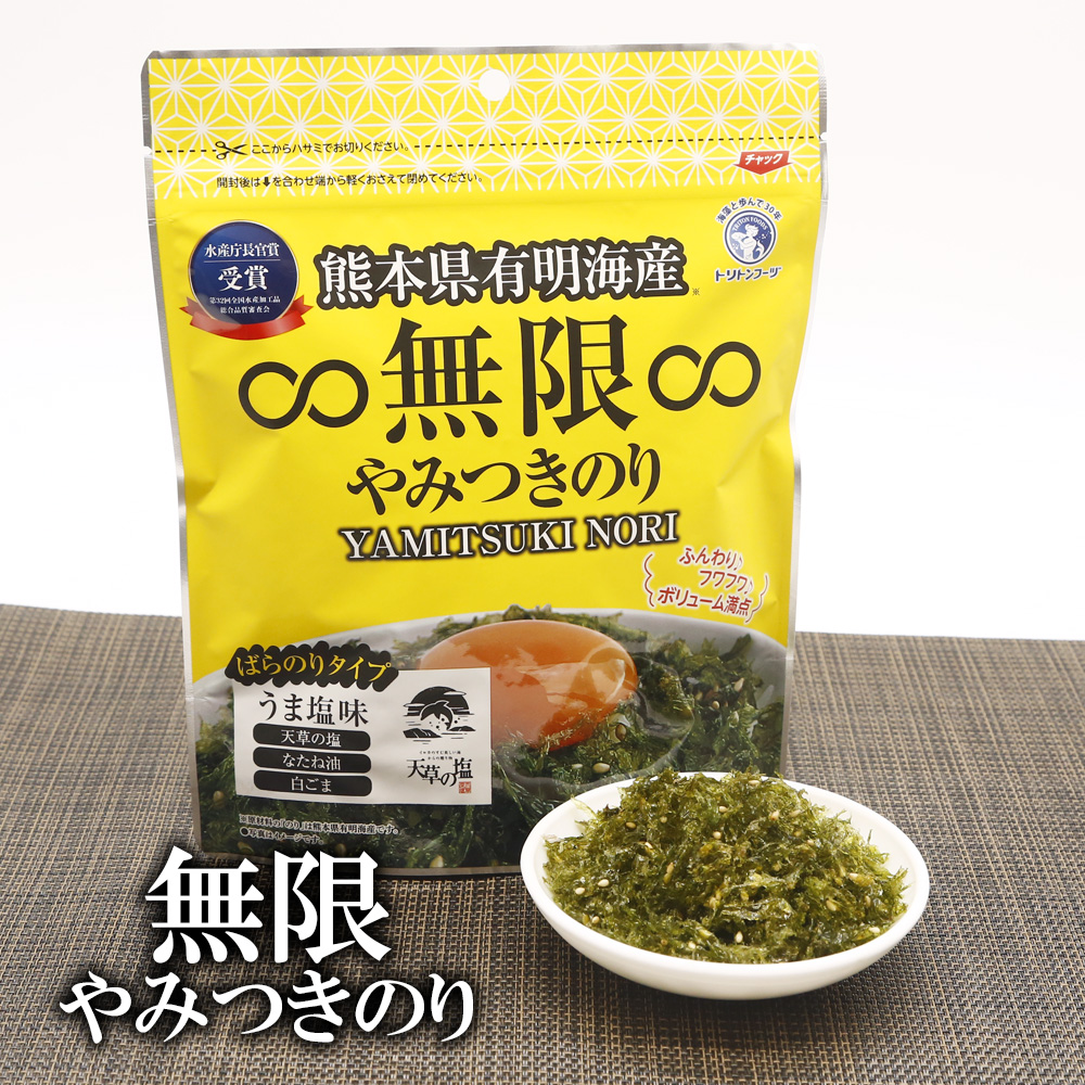  Mugen .. attaching paste 40g Mugen and .. paste 40g Kumamoto prefecture have Akira sea production domestic production rose seaweed and .... taste attaching seaweed triton f-zu condiment furikake 