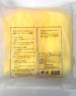  Yokohama Chinese street Taiwan name production new sequence departure new bamboo rice flour rice noodles 1000g high capacity, business use, restaurant for optimum!