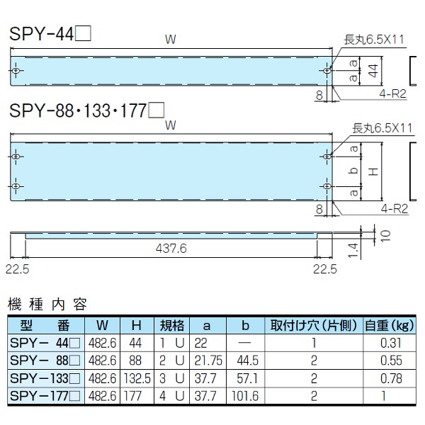 SPY-44B SPY type EIA стальная стойка panel (3 шт и больше бесплатная доставка )