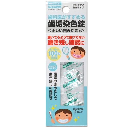  oral care wide . company clear tento mirror 1 pcs insertion .( tooth .. color 2 pills attaching ) color is our shop incidental + tooth .. color pills 12 pills go in set [ cat pohs free shipping ]