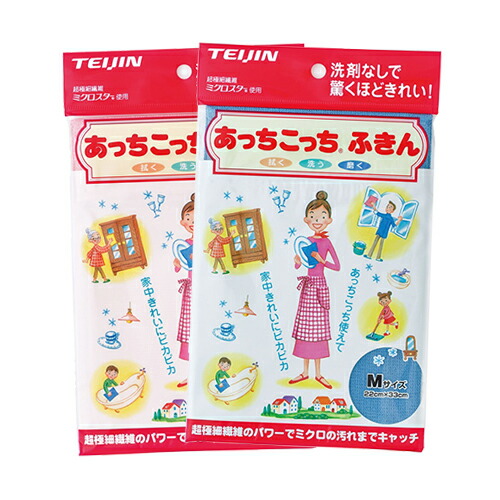  Tey Gin (TEIJIN)...... dish cloth M size (33x22cm) all 2 color .. selection : mail service Japan mail [ that day shipping ( Saturday, Sunday and public holidays except )]
