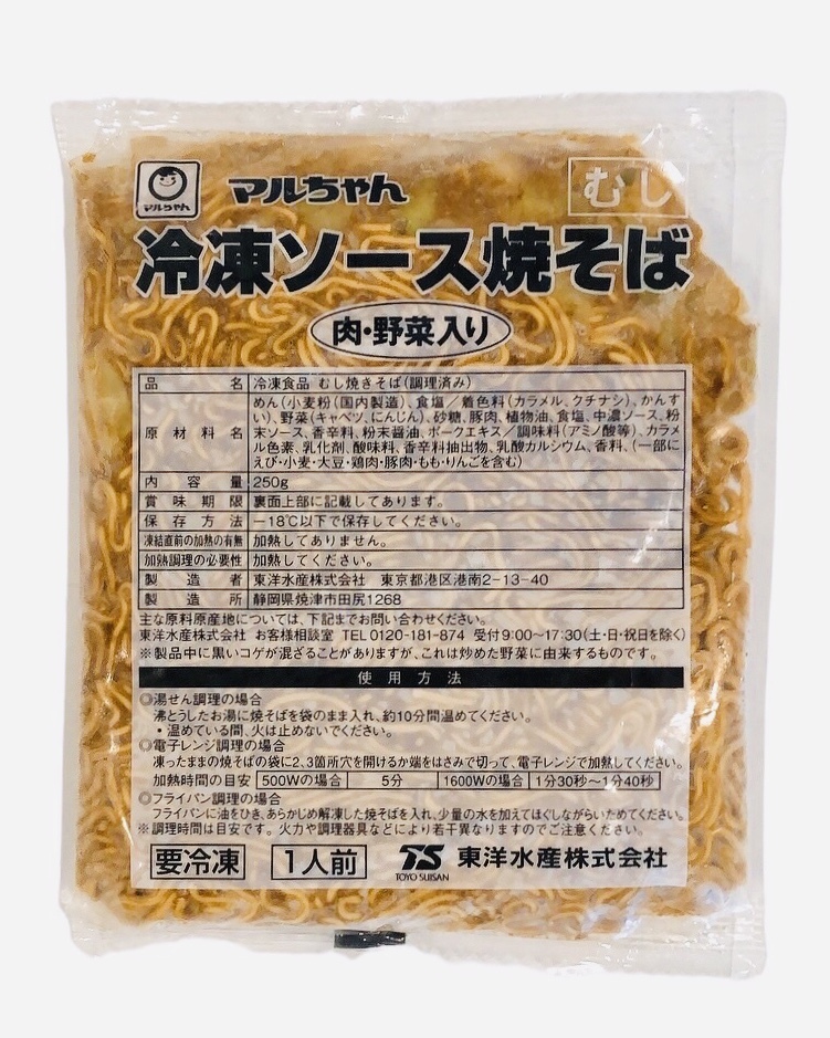 マルちゃん 冷凍ソース焼そば（肉・野菜入り）250g×1個の商品画像