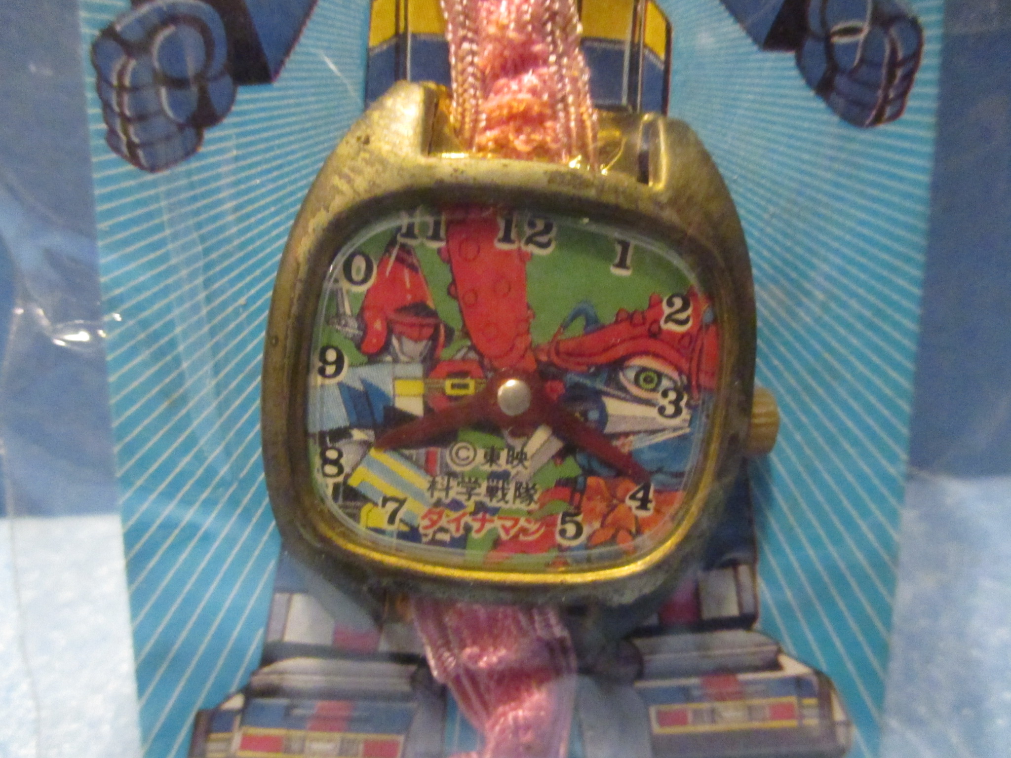  Showa Retro Scientific Squadron Dynaman наручные часы игрушка часы [ б/у товар ]