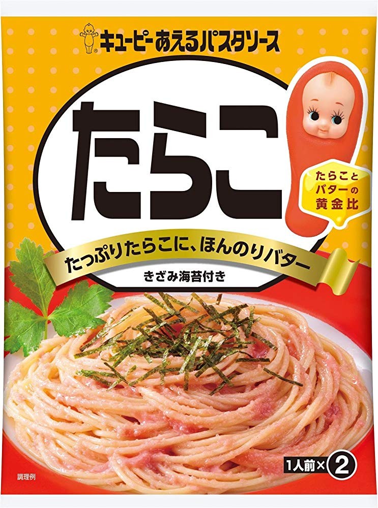 キユーピー あえるパスタソース たらこ 46g（23g×2袋入） 1個の商品画像