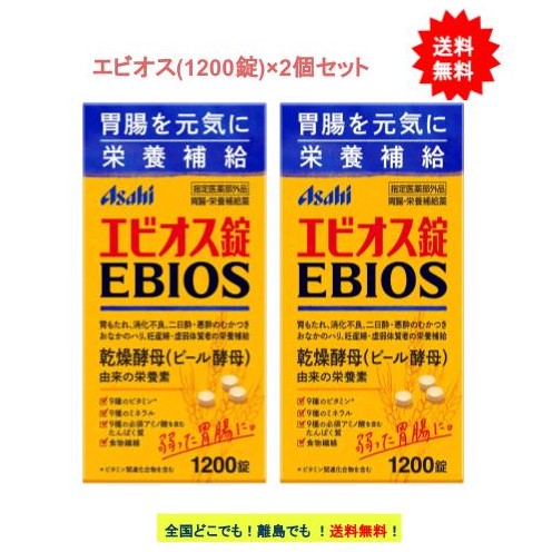 アサヒ エビオス錠の商品画像