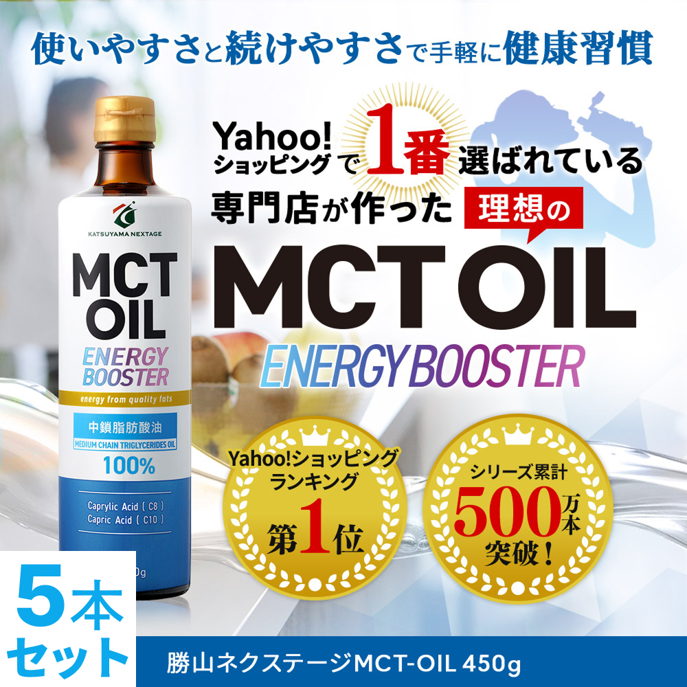 SPORTS RESEARCH スポーツリサーチ オーガニックMCTオイル 1183ml MCT