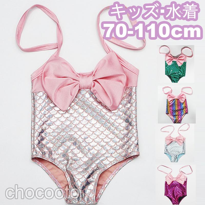  Kids swimsuit girl One-piece mermaid child swimsuit skirt lovely stylish swim swim wear swimming kindergarten pool playing in water sea 