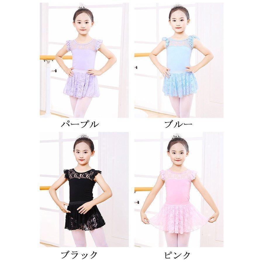  балет Leotard ребенок Kids девушки балет Leotard юбка оборка бак балет сопутствующие товары Junior Vintage топ выставить 