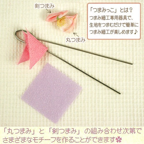  craft peace style handicrafts crepe-de-chine kit .. small articles knob skill . flower. brooch red 