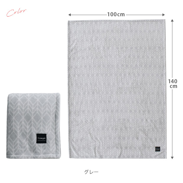  flannel blanket Lampo [ final product ] | lap blanket large size blanket warm . electro- tere Work chilling . protection against cold cold . measures Northern Europe lovely stylish Christmas 