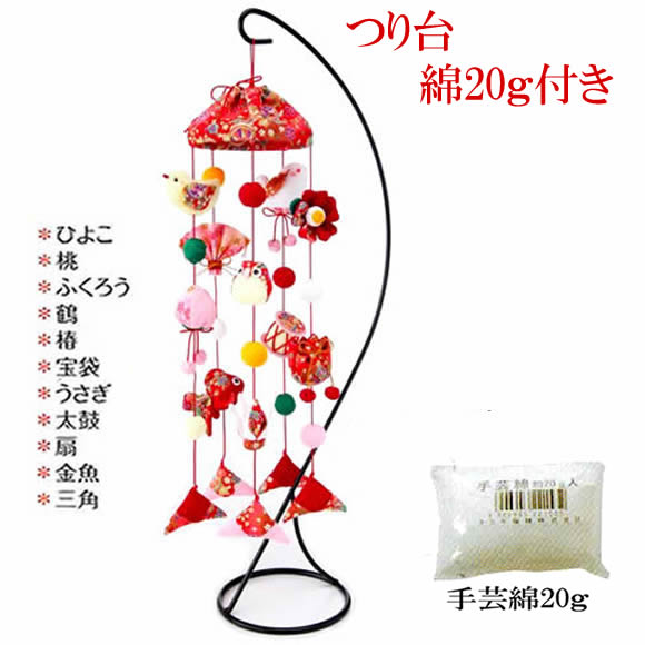  free shipping ..... capital crepe-de-chine craftsmanship tsurushi kazari kit .... kit umbrella . tsurushi kazari ( red ).. pcs L* cotton 20g attaching 