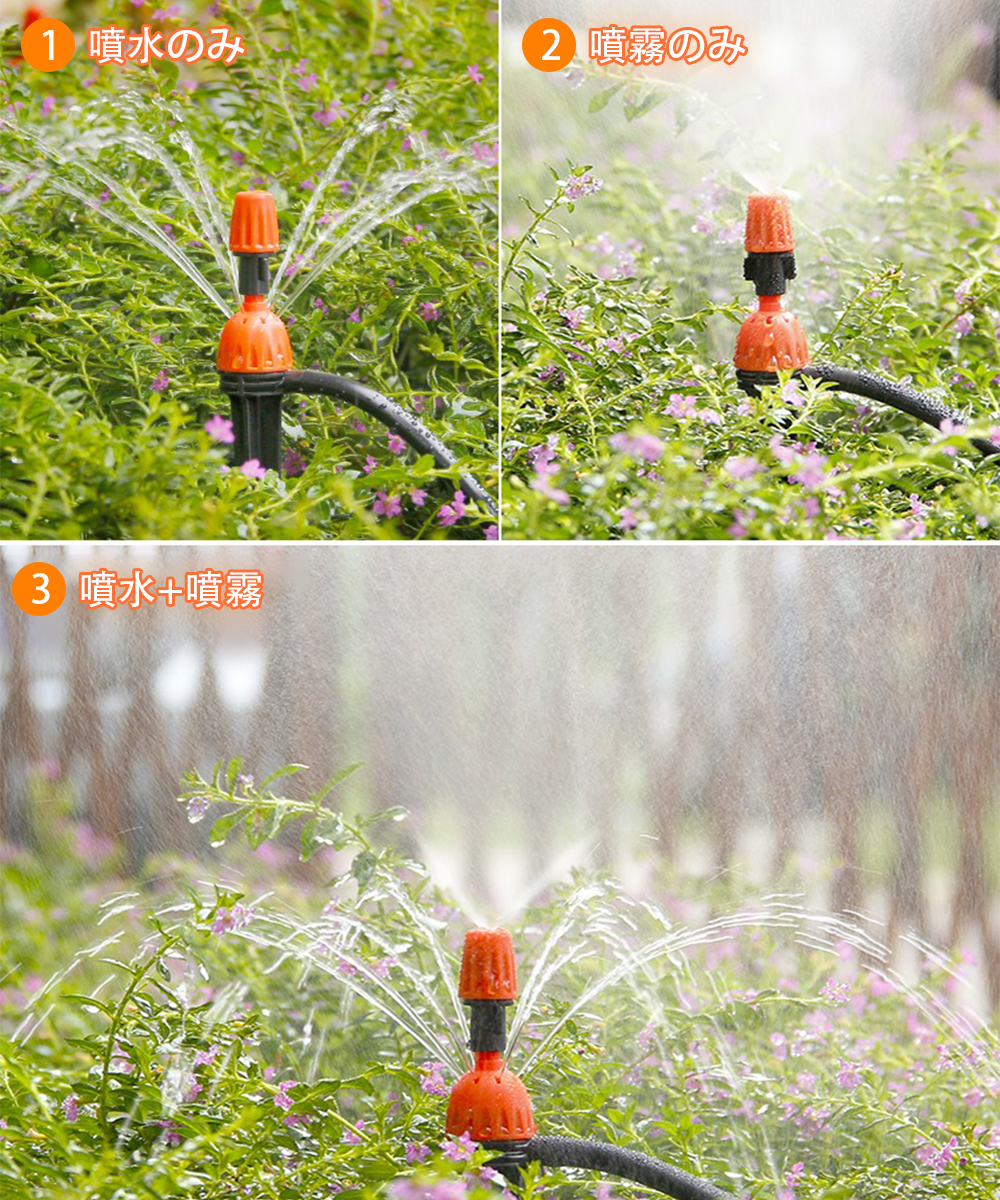  fountain nozzle . fog nozzle 5 piece set sprinkler automatic watering vessel for fountain / Mist combined use . amount adjustment possible B007