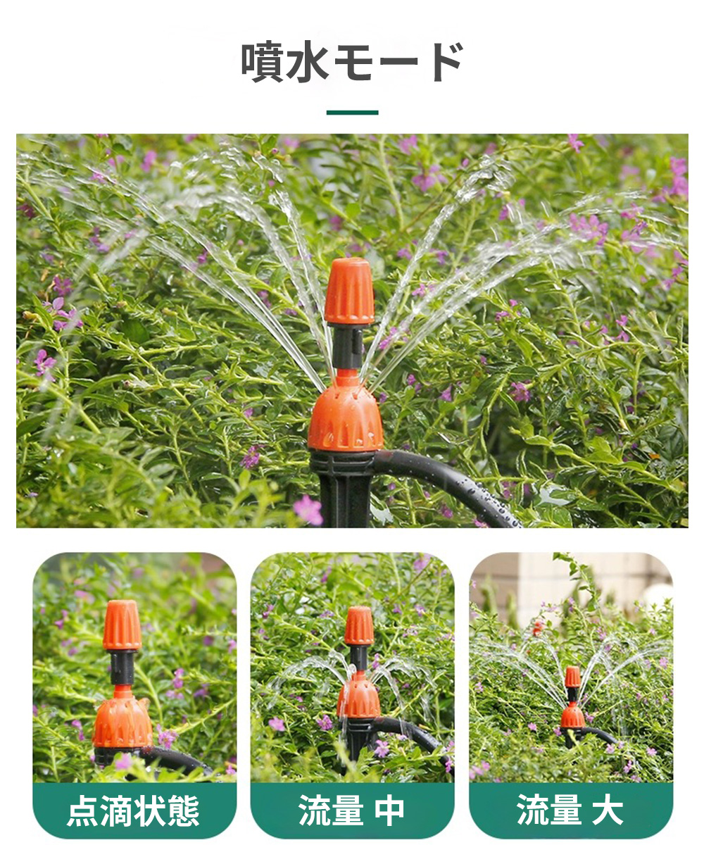  fountain nozzle . fog nozzle 5 piece set sprinkler automatic watering vessel for fountain / Mist combined use . amount adjustment possible B007