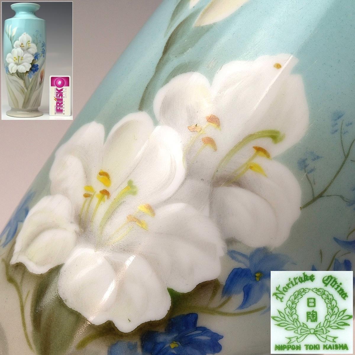 [. приятный ] Meiji времена Old Noritake цветок map ваза высота 19,5cm день .. подлинный товар гарантия U1911