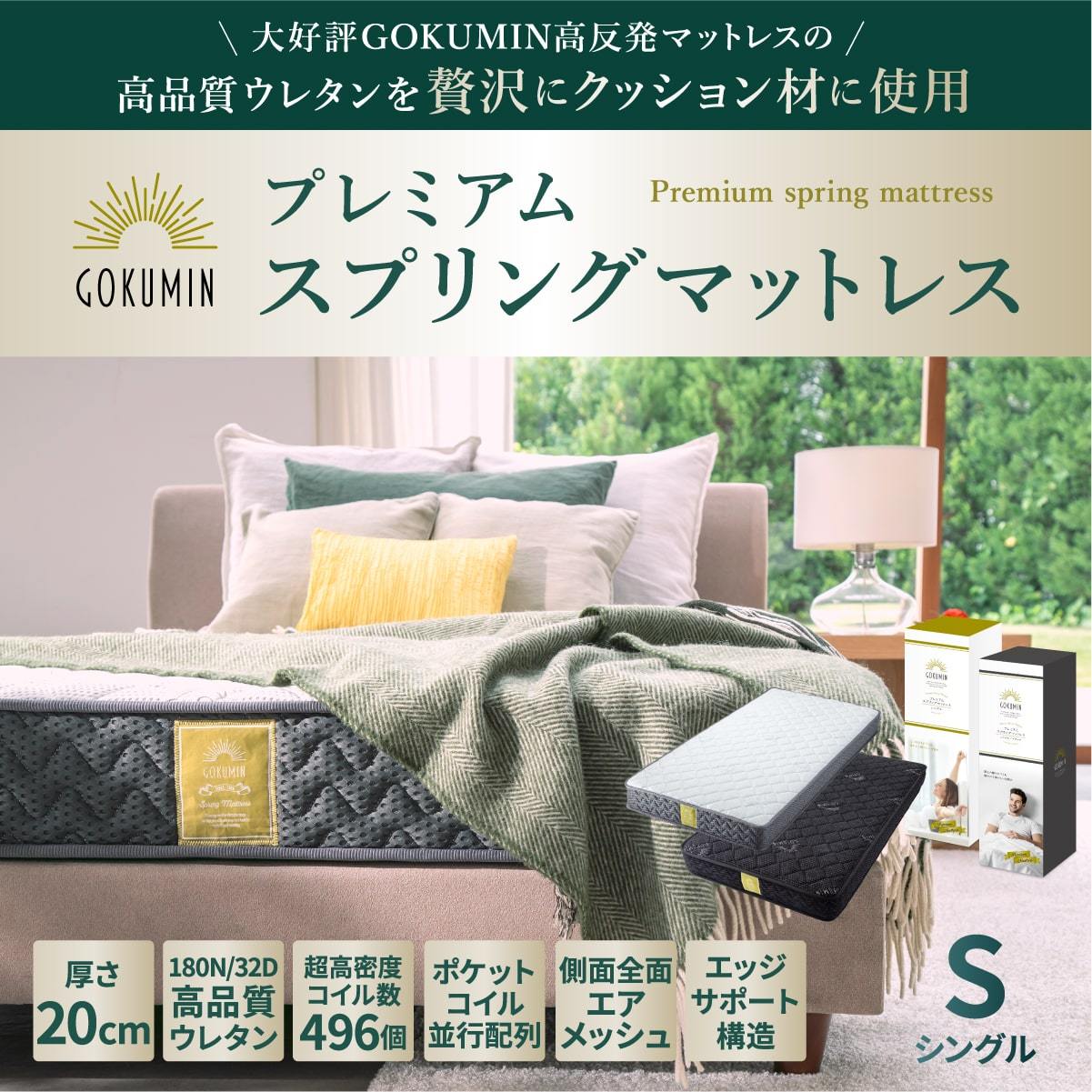 GOKUMIN mattress single premium spring mattress extremely thick 20cm pocket coil mattress-bed mat bed mattress pocket coil bed 