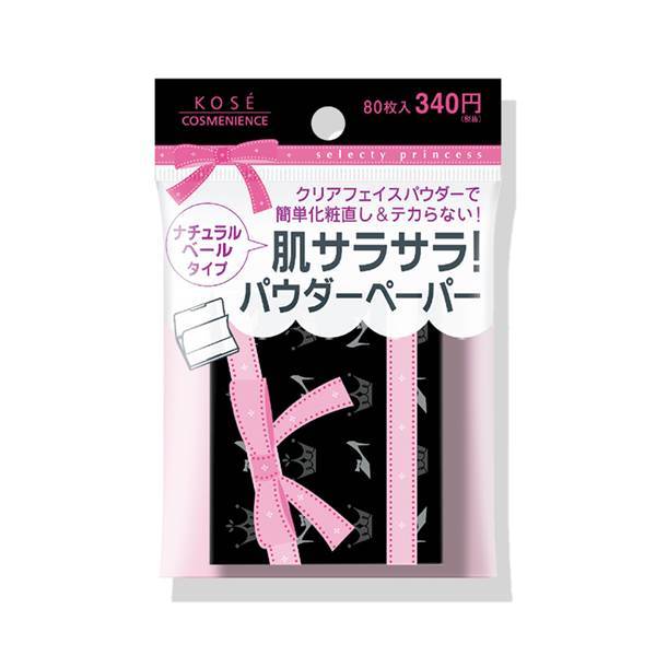 白元アース STF 汗もとれるオイルクリアフィルム 75枚入 男性用油とり