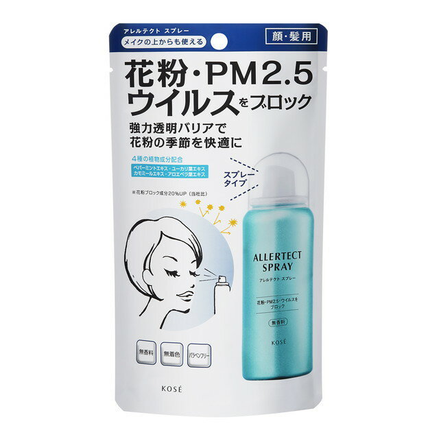 イハダ アレルスクリーンジェル EX 3g ピュアオレンジ ヨドバシ.com - 資生堂薬品 SHISEIDO 花粉等吸着防止ジェル IHADA