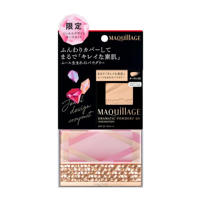 資生堂 マキアージュ ドラマティックパウダリーuv コンパクトケース 限定セット4 オークル00 明るめの肌色 マキアージュ パウダーファンデーション 最安値 価格比較 Yahoo ショッピング 口コミ 評判からも探せる