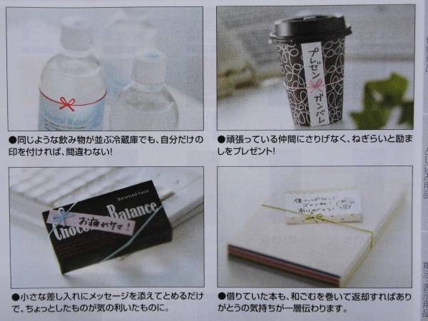 kokyo резинка мир .. com -W1 1ko~4ko до стоимость доставки 120 иен!!