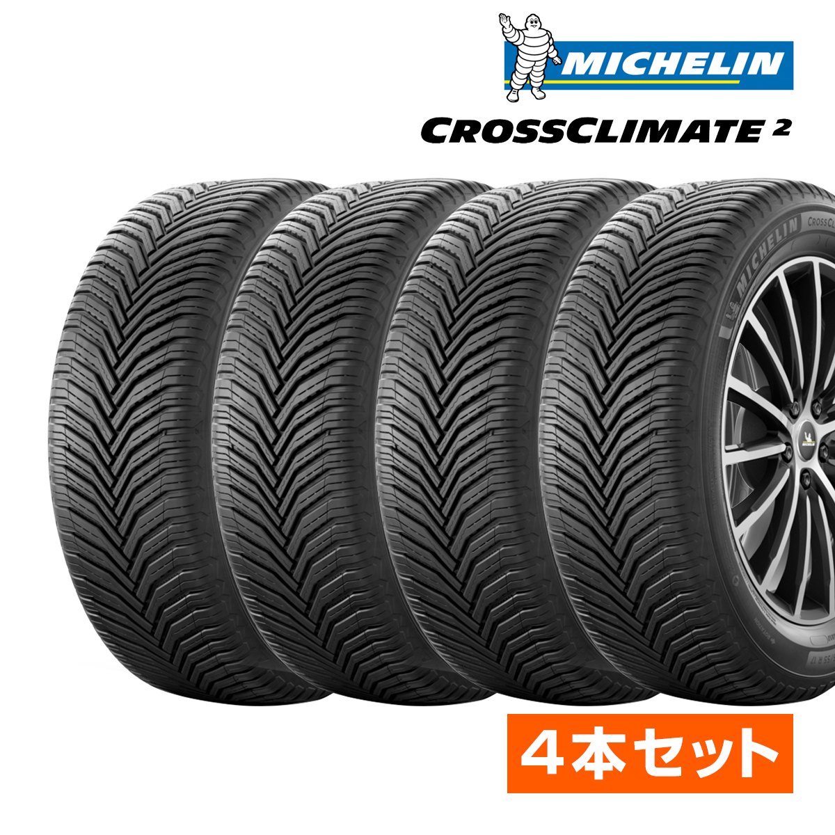 ミシュラン CROSSCLIMATE 2 215/60R16 99V XL タイヤ×4本セット CROSSCLIMATE オールシーズンタイヤの商品画像