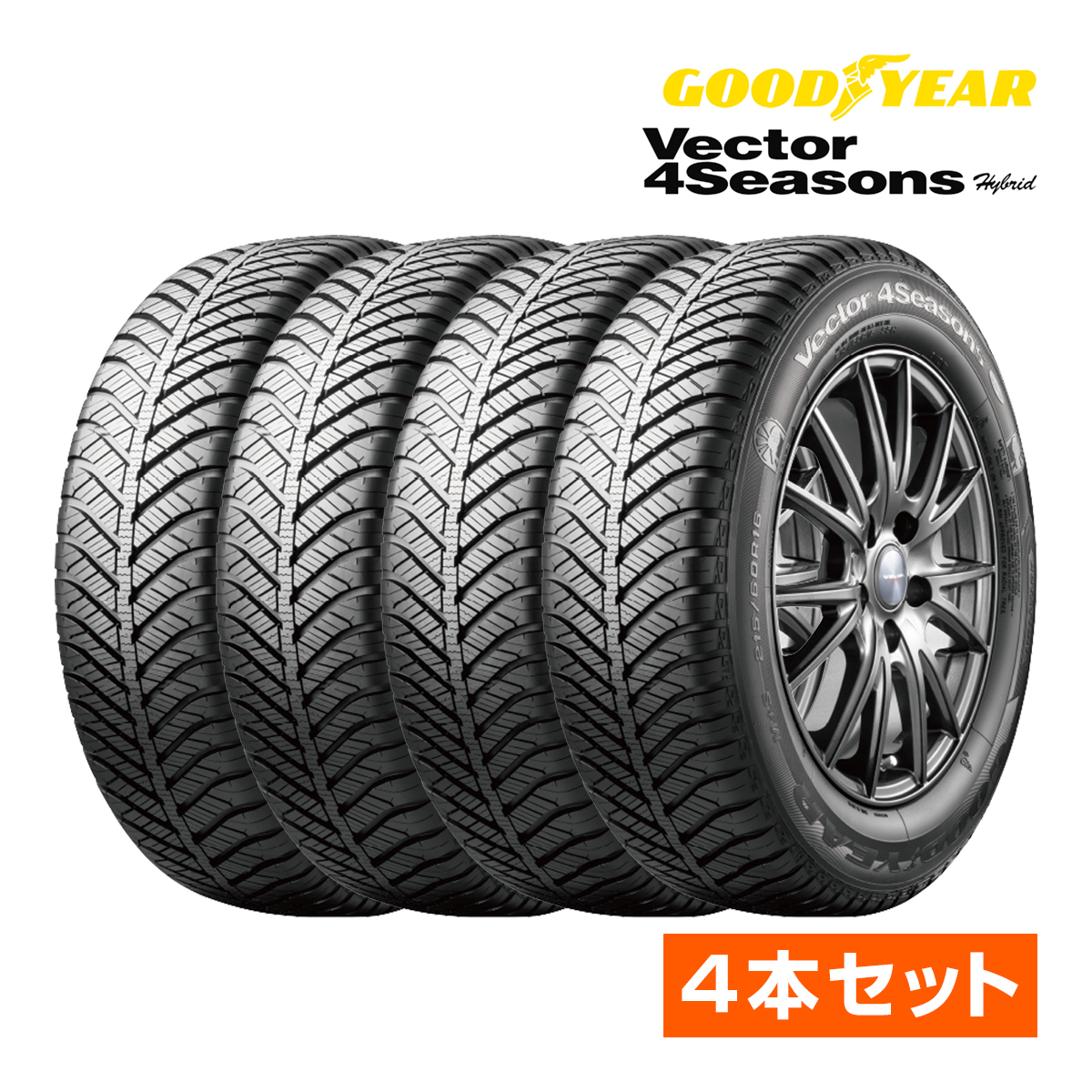 2024 year made all season tire Goodyear bekta-4 season z hybrid 165/65R15 81H 4 pcs set ALL SEASON Vector 4Seasons Hybrid domestic production 