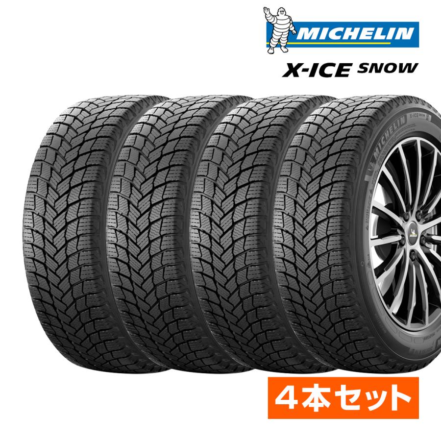 ミシュラン X-ICE SNOW 225/40R18 92H XL タイヤ×4本セット X-ICE 自動車　スタッドレス、冬タイヤ