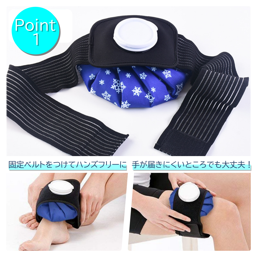  ice . ice. . sport icing baseball Junior shoulder fixation band . middle . measures goods ice pack soccer elbow knees neck 