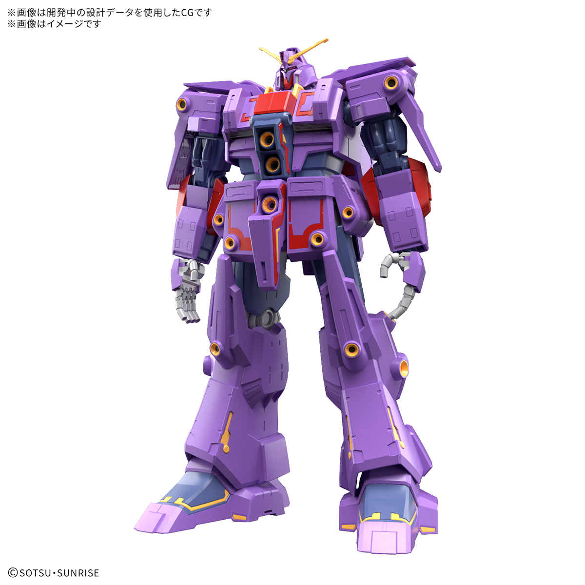 【開封済】ASSAULT KINGDOM サイコガンダムMK-Ⅱ BANDAI サイコ・ガンダムMk-II （1/144スケール HG 機動戦士Zガンダム