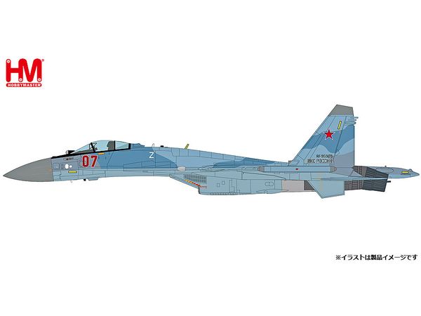 ホビーマスター1/72 Su-35S フランカーE “ロシア航空宇宙軍w/ヒービヌィECM Syria 2023 （HA5715）の商品画像