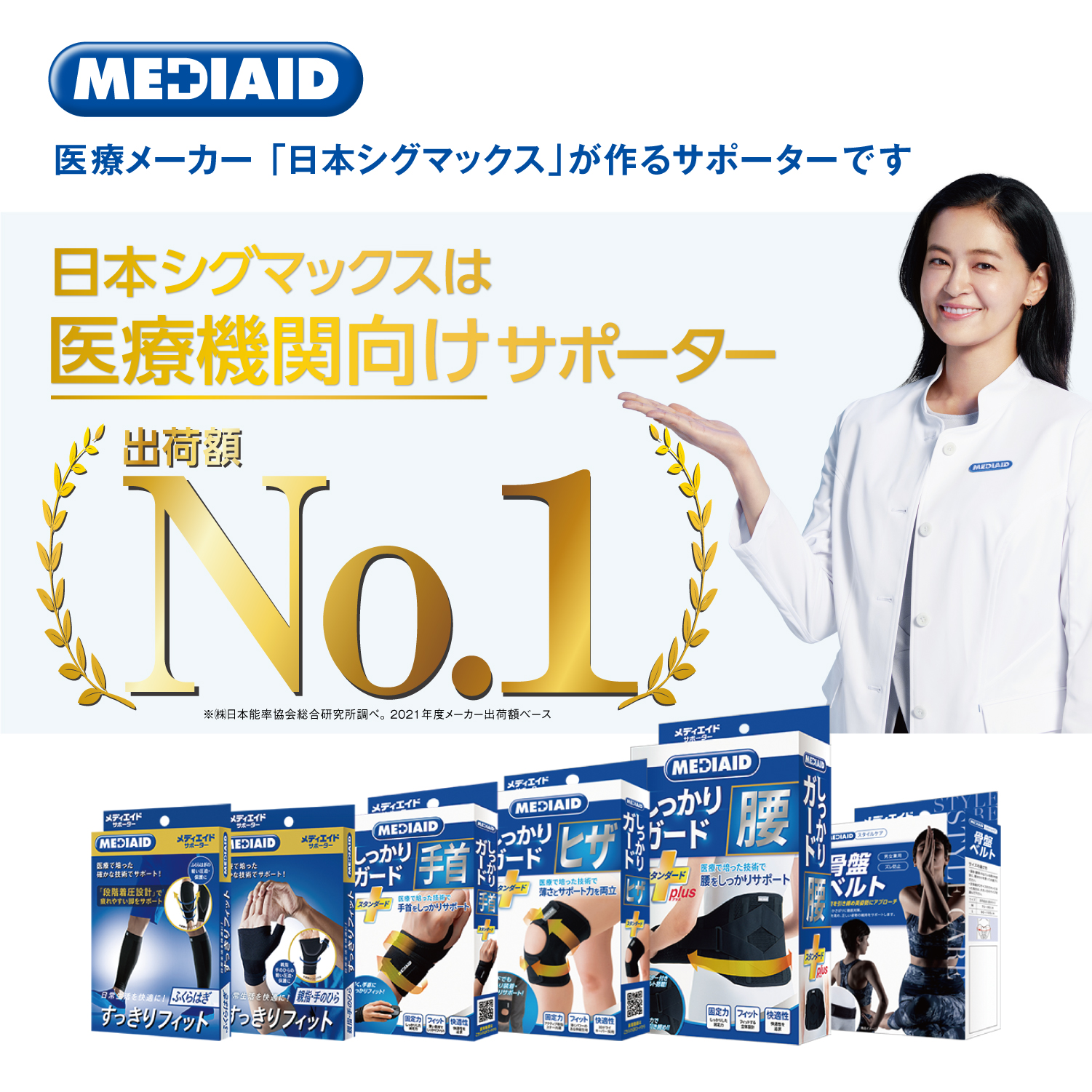 [ medical care Manufacturers made in Japan ] elbow supporter elbow arm pain meti aid neat Fit hiji made in Japan hiji.. pain protection medical care for left right combined use man and woman use 